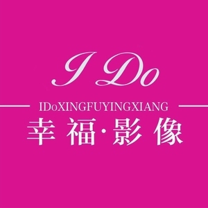 萬(wàn)達(dá)IDo 幸福&middot;影像 攝影工作室