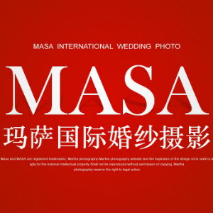 馬鞍山瑪薩國際婚紗攝影