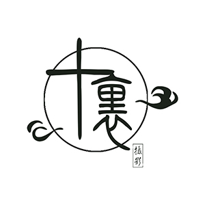 內(nèi)江十里古風攝影工作室