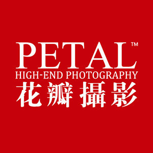 秦皇島花瓣婚紗攝影