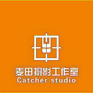 韶關麥田攝影工作室