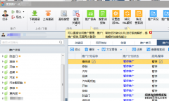 太原某開鎖公司競價(jià)托管案例