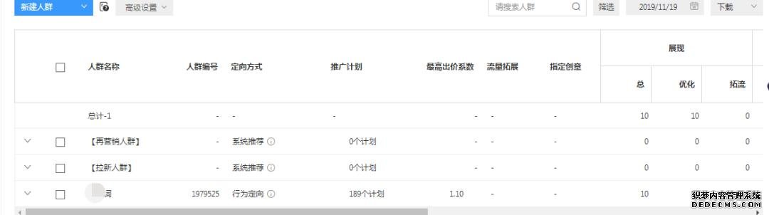 oCPC該按點擊出價系數(shù)還是目標轉化成本？