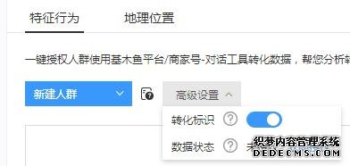 oCPC該按點擊出價系數(shù)還是目標轉化成本？